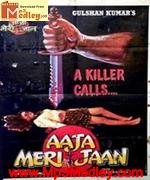 Aaja meri jaan 1993 song download